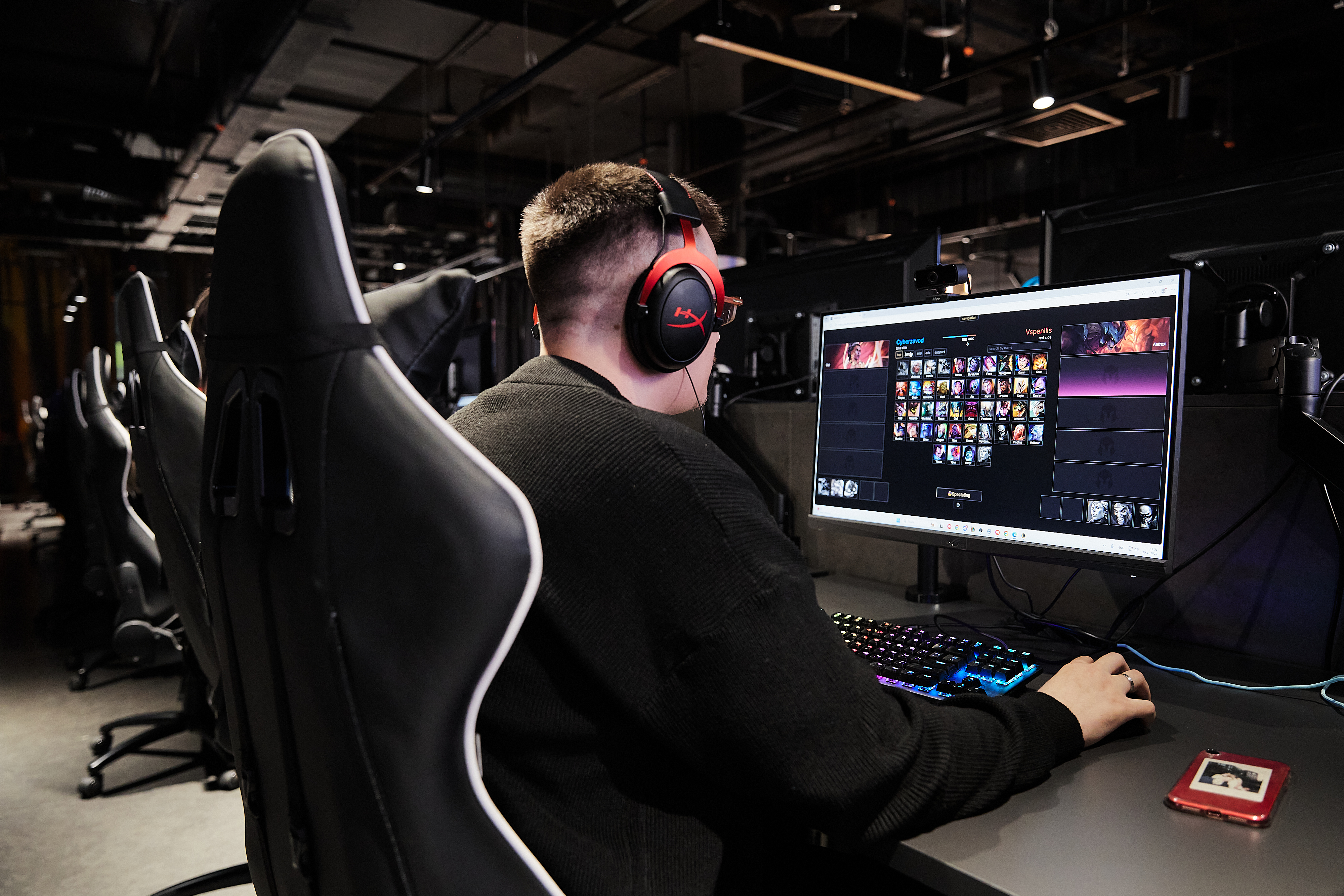 Киберарена