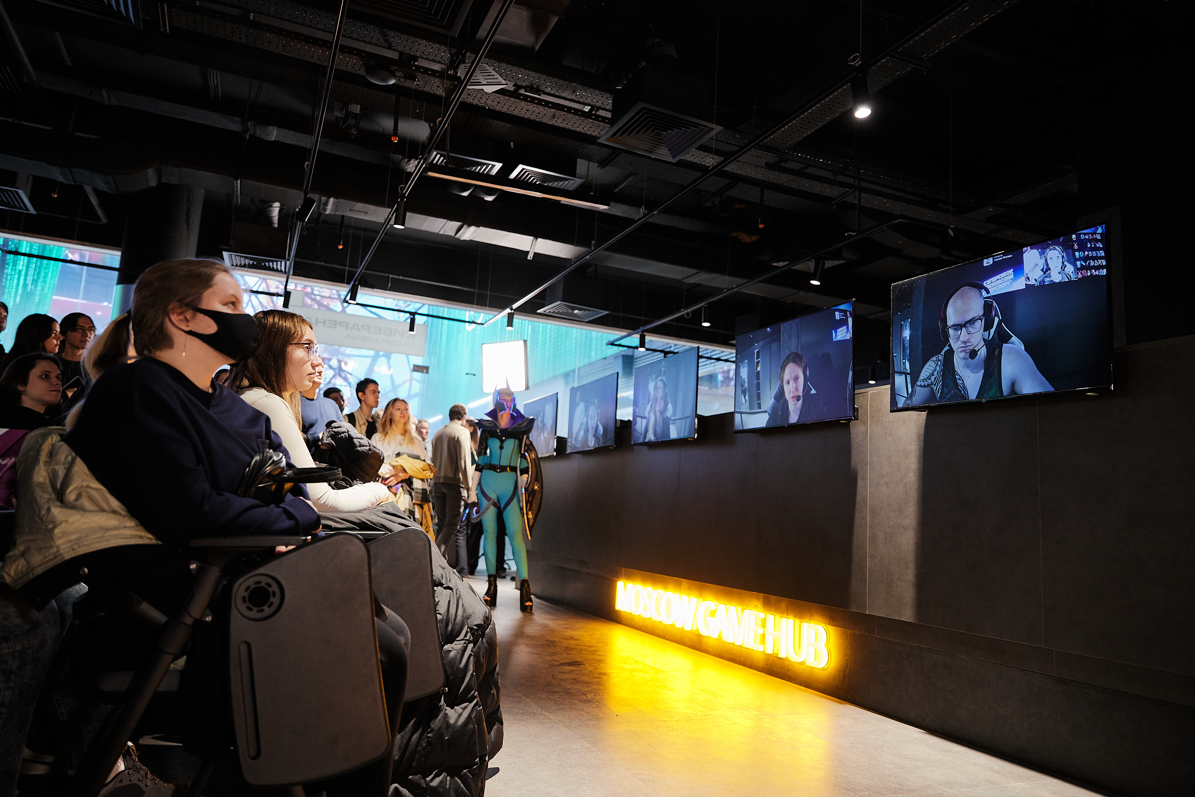 Киберарена