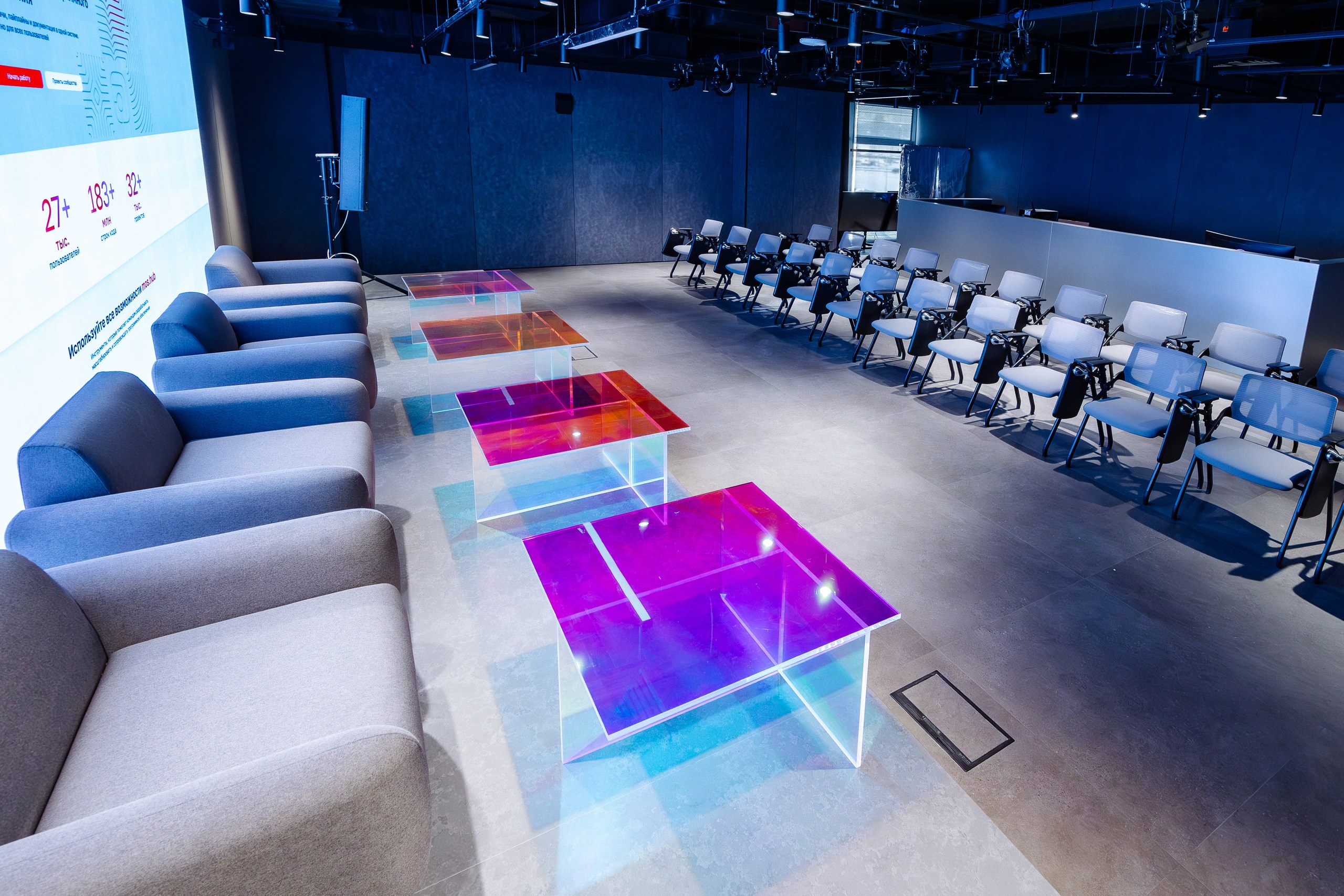 Медиацентр