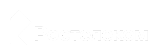 Ростелеком