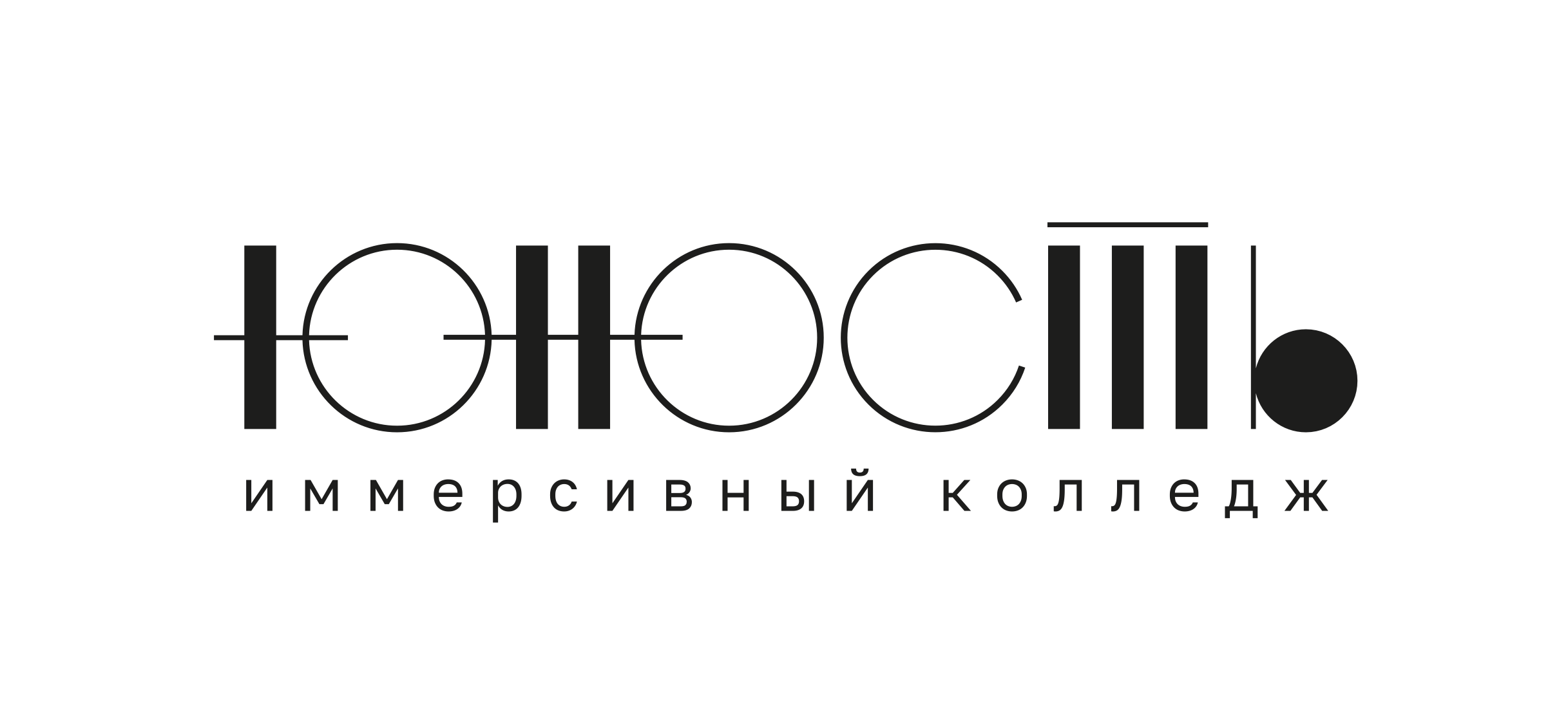 Колледж ЮНОСТЬ